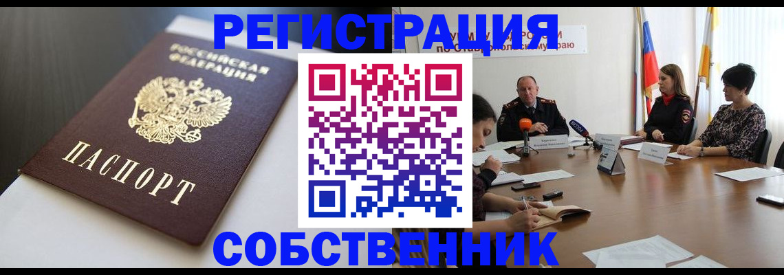 форма 3 в Курганинске