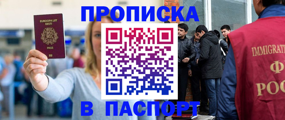 регистрация для школы в Курганинске